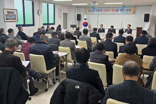 15일 전북 전주시 전북UPF 세미나실에서 열린 ‘종교의 자유와 사회적 책임을 위한 포럼’에서 패널들이 토론을 벌이고 있다. 전북종교인연합 제공