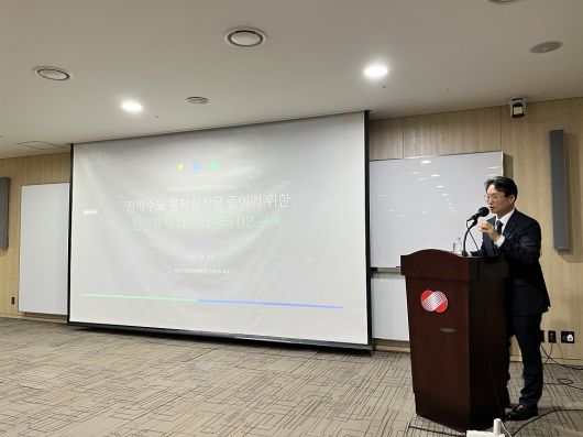 KDI국제정책대학원 김영재 교수 (KDI국제정책대학원 제공)