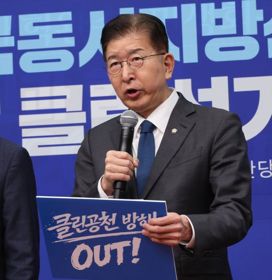 더불어민주당 이상식 클린선거암행어사단장이 16일 국회에서 열린 제9회 전국동시지방선거 더불어민주당 클린선거 선포식에서 인사말을 하고 있다. 허정호 선임기자