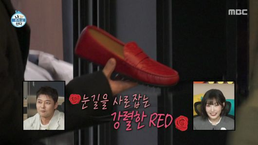 MBC '나 혼자 산다'