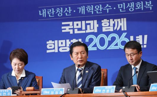 더불어민주당 정청래 대표가 16일 국회에서 제9회 전국동시지방선거 더불어민주당 클린선거 선포식을 마친뒤 열린 최고위원회의에서 발언하고 있다. 허정호 선임기자