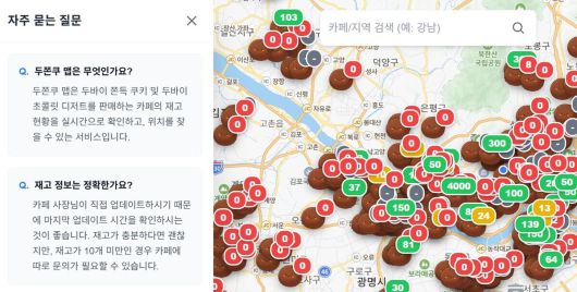 ‘두쫀쿠맵’. SNS 캡처