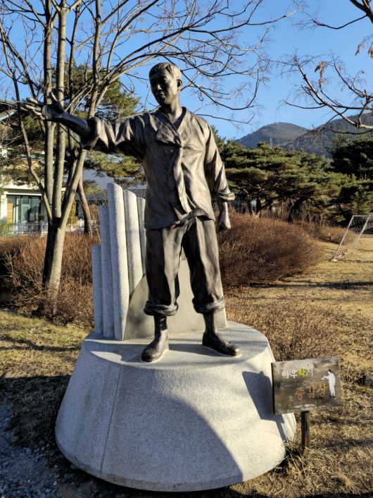 아우라지 총각상.