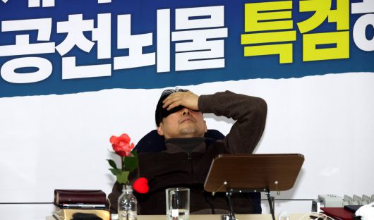 18일 서울 여의도 국회 로텐더홀에서 4일째 단식농성중인 국민의힘 장동혁 대표가 안대를 한채 눈을 붙이고 있다.