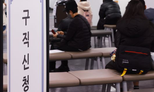 14일 서울 마포구 서울서부고용복지플러스센터 모습. 연합뉴스