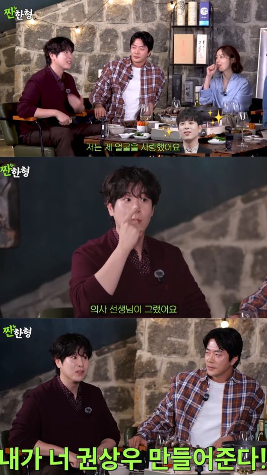 피오에게 '권상우 만들어준다'고 말했던 성형외과 의사 선생님. 유튜브 채널 '짠한형 신동엽' 영상 캡처