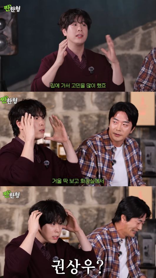 많은 고민을 했지만 결국 성형 수술을 하지 않은 피오. 유튜브 채널 '짠한형 신동엽' 영상 캡처