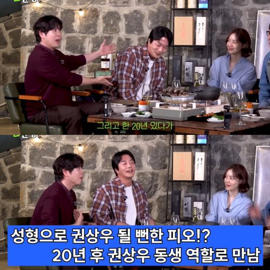 20년 후에 '권상우의 동생'으로 스크린에 서게 된 피오. 유튜브 채널 '짠한형 신동엽' 영상 캡처