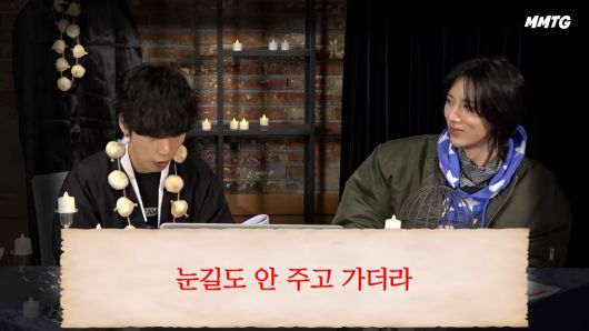 유튜브 채널 ‘문명특급’ 영상 캡처