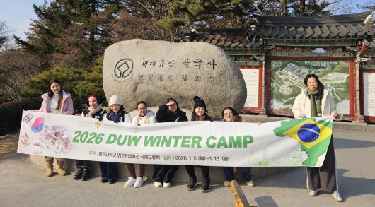 불국사 방문 모습.