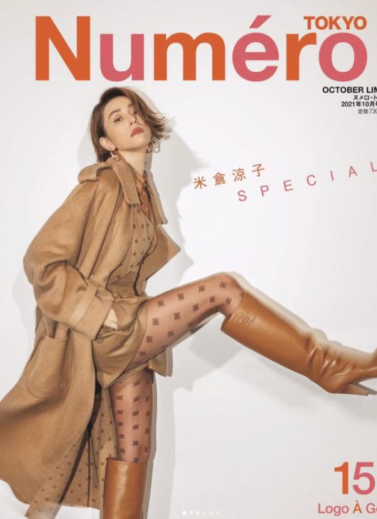 요네쿠라 료코. Numero TOKYO