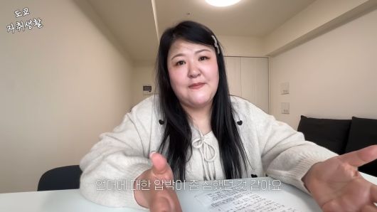 이국주 유튜브 채널 캡처