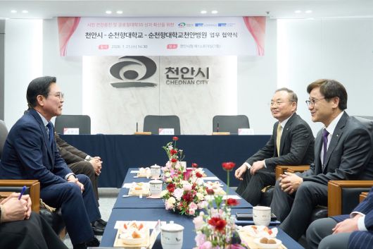 환담하는 협약체결 참석자들. 왼쪽부터 시계 방향으로 김석필 천안시장 권한대행 부시장, 이문수 병원장, 송병국 총장.