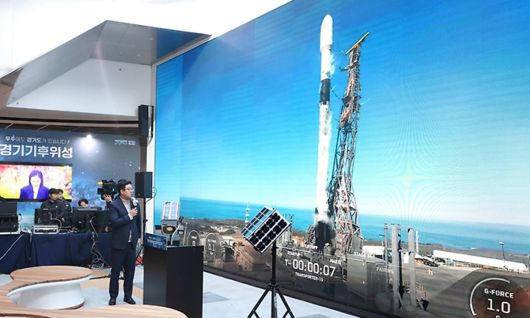 기후위성 1호기 발사 장면. 경기도 제공