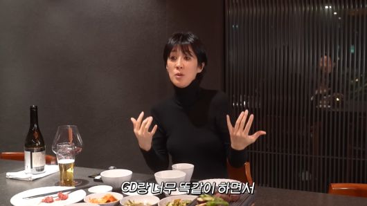 유튜브 '공부왕찐천재 홍진경'