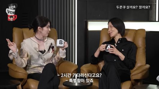 유튜브 채널 ‘문명특급’ 캡처