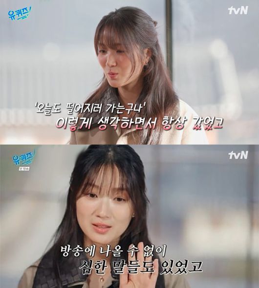 tvN ‘유 퀴즈 온 더 블록’