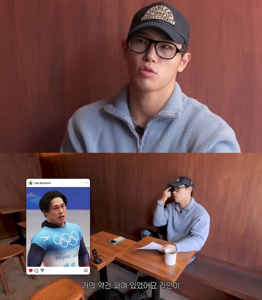 유튜브 채널 ‘아이언빈 윤성빈’