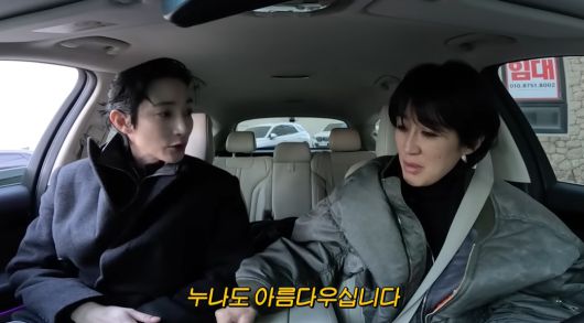 유튜브 '공부왕찐천재 홍진경'