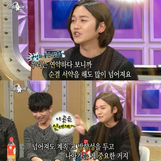 2015년 2월 방송된 MBC 예능 ‘라디오스타’에 출연해 자신의 가치관을 공개한 강균성. MBCentertainment