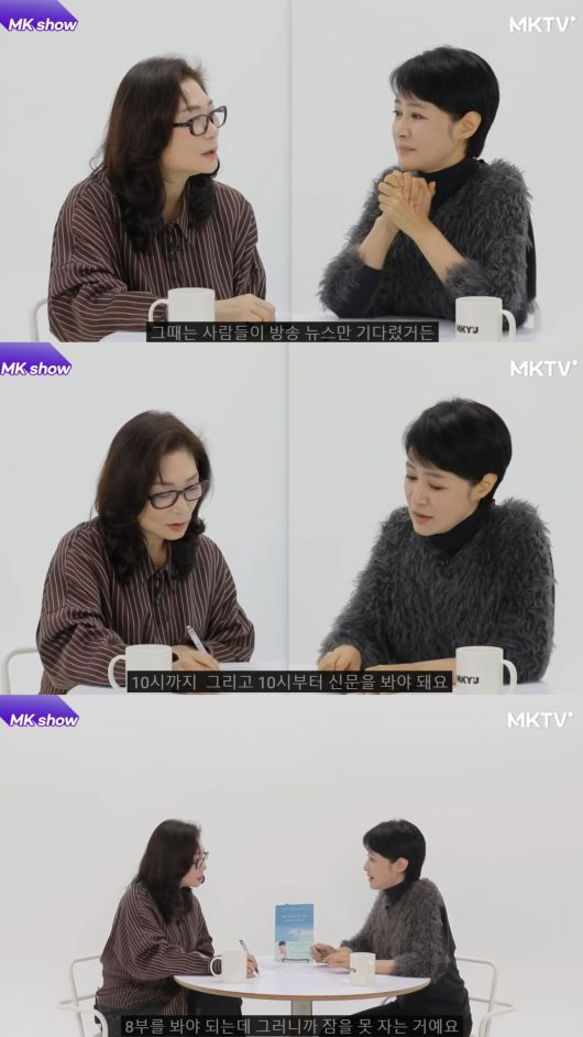 24시간 동안 일했던 김주하. 유튜브 채널 'MKTV 김미경TV' 영상 캡처