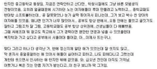 세계일보