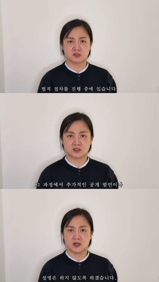 추가적인 공개 발언을 하지 않겠다고 밝힌 박나래. 유튜브 채널 '백은영의 골든타임' 영상 캡처