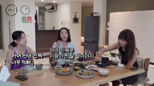 유튜브 채널 ‘채정안TV’ 캡처