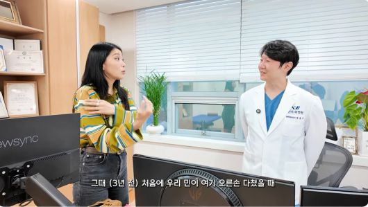 유튜브 채널 ‘Oh!윤아’ 캡처