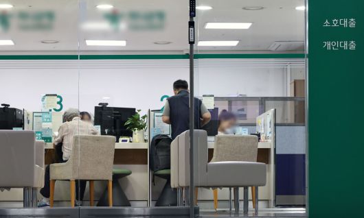 서울의 한 시중은행 대출창구의 모습. 뉴스1