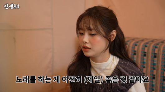 유튜브 채널 ‘인생84’ 채널 캡처