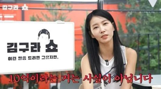 김정민이 과거 '꽃뱀 논란'으로 힘들었던 심정을 털어놓았다. 유튜브 '그리구라' 캡처