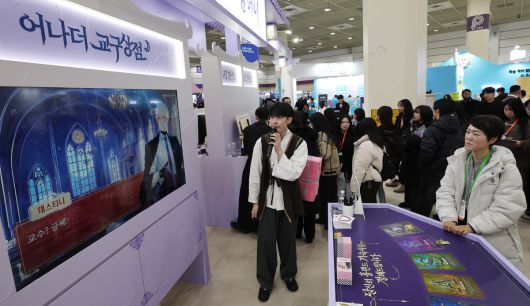 21일 서울 강남구 코엑스에서 열린 제23회 대한민국 교육박람회를 찾은 시민들이 전시장을 둘러보며 부스에서 교육 콘텐츠 시연을 하고 있다. 고 있다.