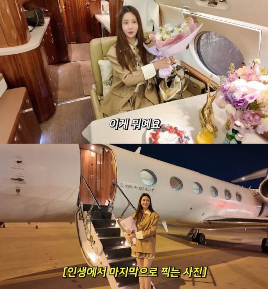 유튜브 채널 ‘1+1=이다해’ 캡처