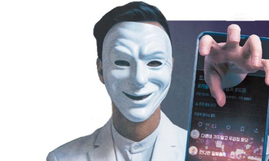 세계일보