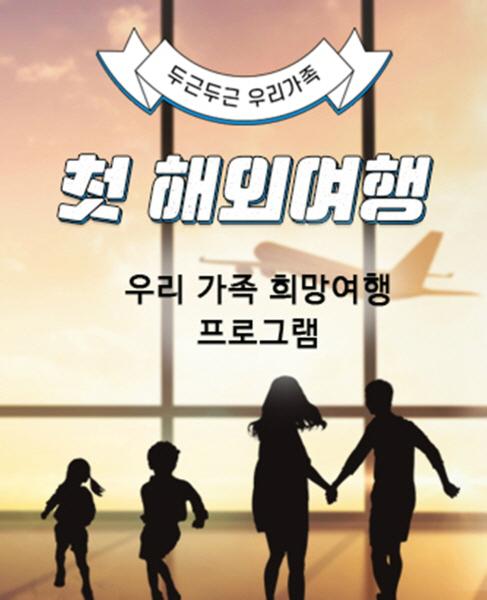 세계파이낸스