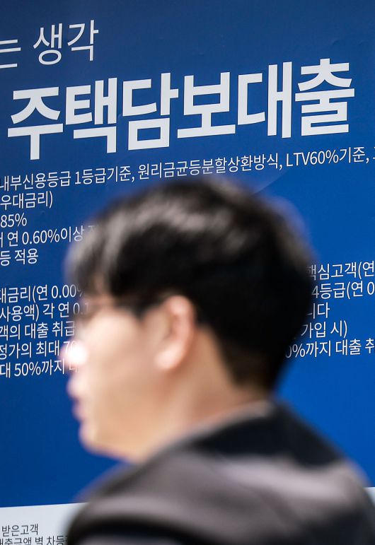 서울시내 시중은행에 주택담보대출 관련 현수막이 걸려있다. 국내 은행의 서울 지역 주택담보대출 연체율이 두 달 연속 최고치를 경신했다. 지난 2월 말 기준 국내 은행의 서울 지역 주택담보대출 연체율은 0.35%로 나타났다. 1개월 이상 원리금 상환이 연체된 대출 비율로, 관련 통계가 시작된 2019년 12월 이후 가장 높다. 뉴시스