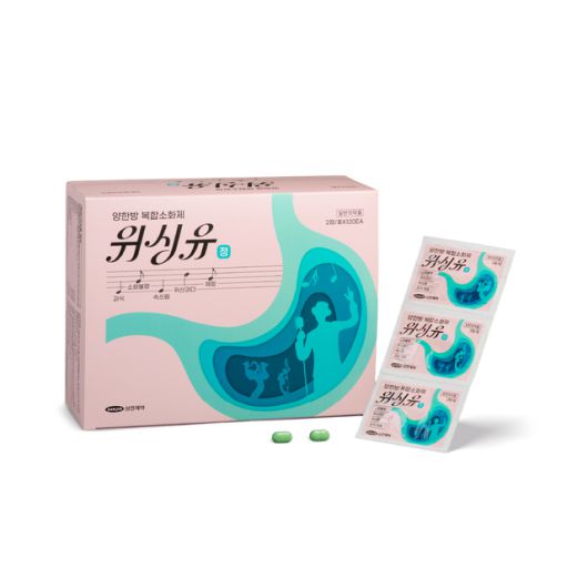 삼진제약 소화제 위싱유 정 제품사진. 삼진제약 제공