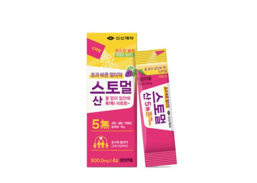 신신제약 멀미약 스토멀산 제품사진. 신신제약 제공