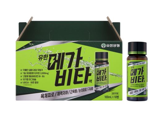 빠른 피로해소를 돕는 드링크제 ‘유한메가비타액’ 제품 사진. 유한양행 제공
