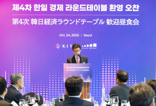 한국무역협회(KITA)와 일본 경제동우회가 24일(금) 서울 강남구 삼성동 트레이드타워에서 공동으로 개최한 '제4차 한일 경제 라운드테이블' 행사에서 윤진식 한국무역협회 회장이 인삿말을 하고 있다. 무역협회