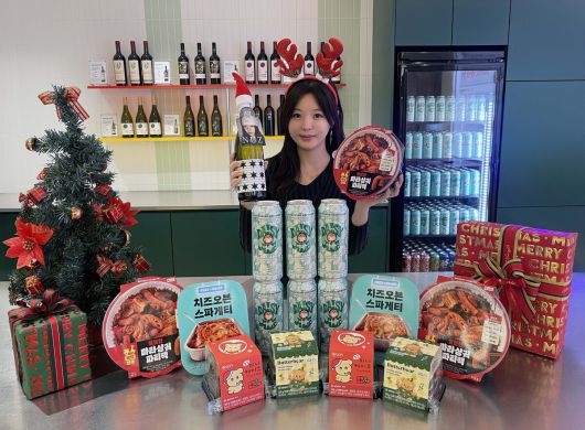 모델이 GS25가 제안하는 가성비 홈파티 세트를 소개하고 있다. GS리테일 제공