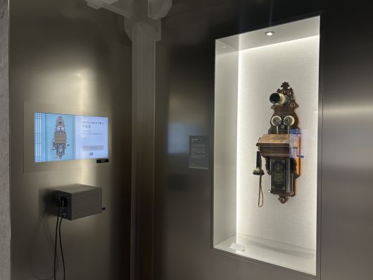 우리나라 최초의 전화기 ‘덕률풍’과 이에 얽힌 에피소드를 들을 수 있는 공간. 이화연 기자