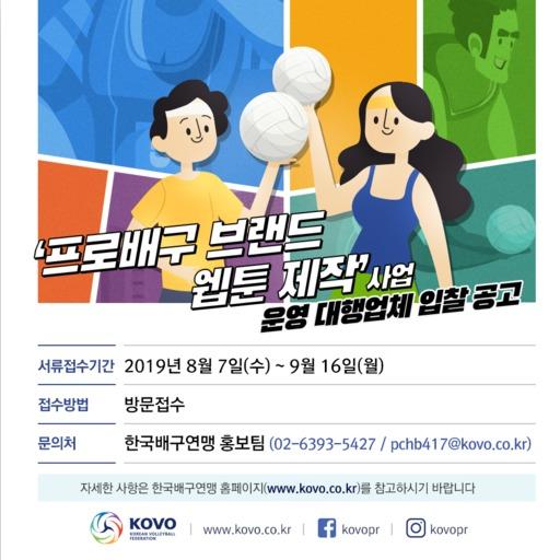 스포츠월드