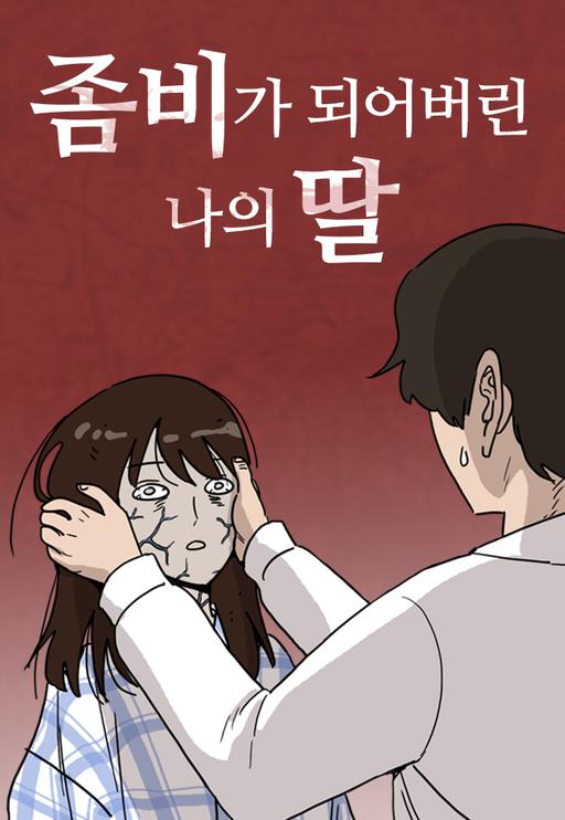 스포츠월드