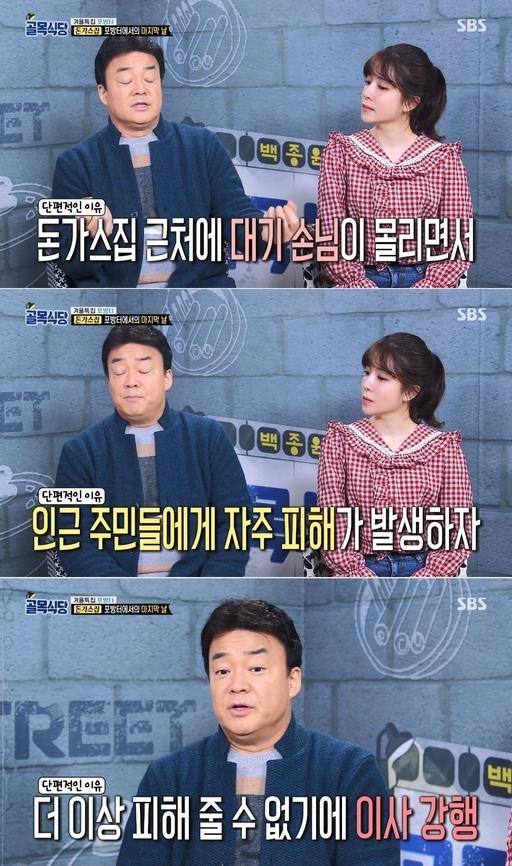 스포츠월드