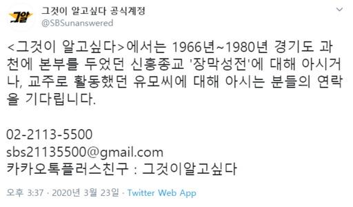 스포츠월드