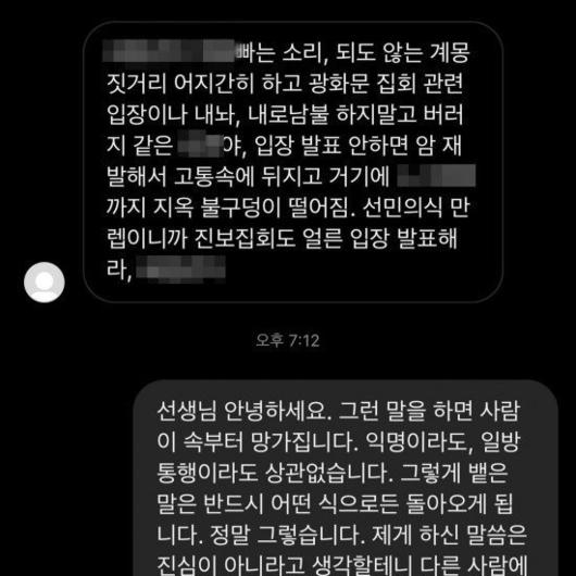 스포츠월드