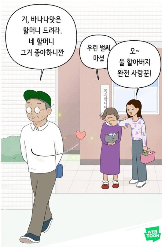 스포츠월드