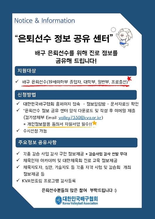 스포츠월드